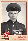 КУЛАГИН
